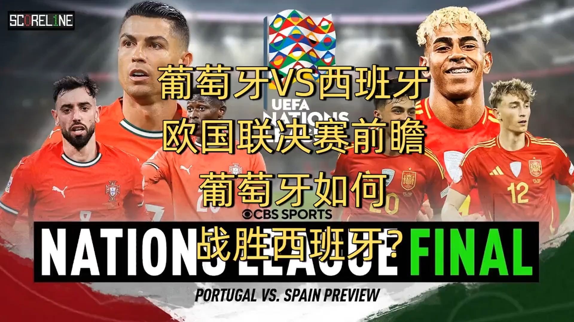 九游-西班牙队带队取胜！，Ming重要时刻反败为胜赛场气氛高涨-九游