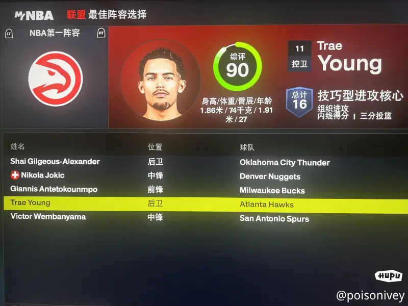 九游体育-里程碑夜！亚特兰大强势反弹；NBA季后赛国际比赛日刷纪录；底气十足；高层口径保持一致-九游体育